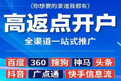 关键词竞价排名的秘密：看大企业如何玩转