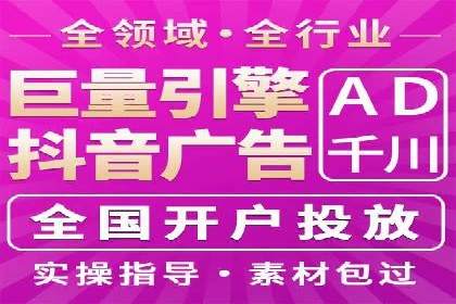 百度广告推广案例费用分享